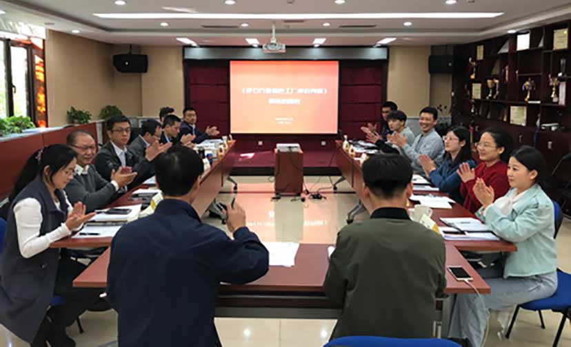 中華人民共和國建材行業(yè)標準《砂石行業(yè)綠色工廠(chǎng)評價(jià)導則》編制啟動(dòng)
