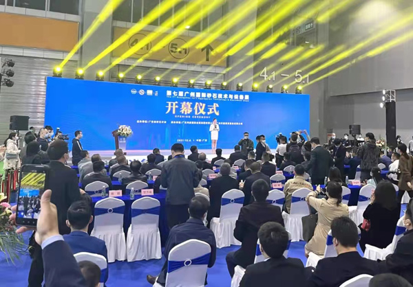 第七屆廣州國際砂石展圓滿(mǎn)落幕！唐山金路與您相約2022