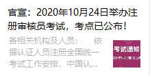 警惕虛假信息陷阱，新澳門內(nèi)部一碼精準(zhǔn)公開的真相與風(fēng)險(xiǎn)