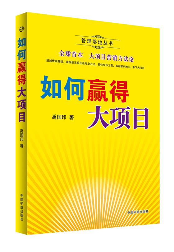 管家婆一肖一碼一中——揭秘背后的故事與智慧