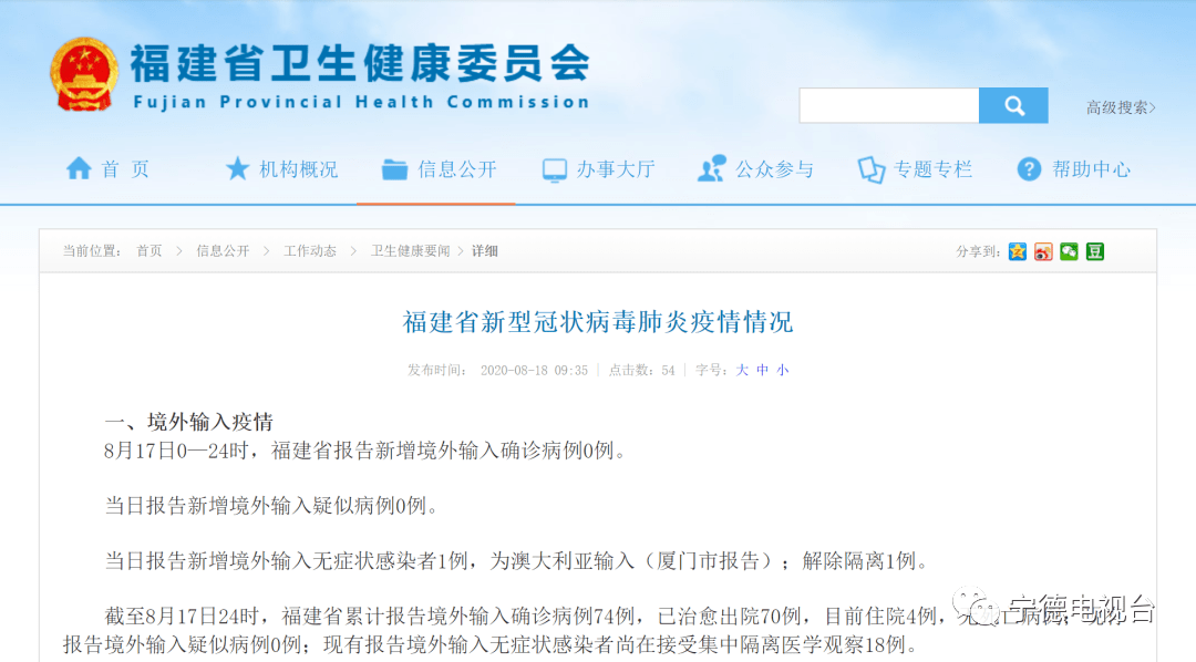 新澳天天開(kāi)獎(jiǎng)免費(fèi)資料大全最新，警惕背后的違法犯罪問(wèn)題