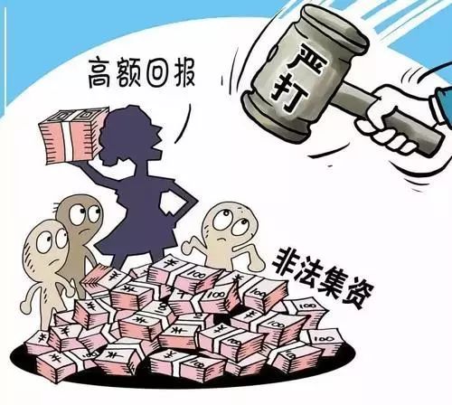 警惕新澳門(mén)一肖一特一中背后的違法犯罪風(fēng)險(xiǎn)