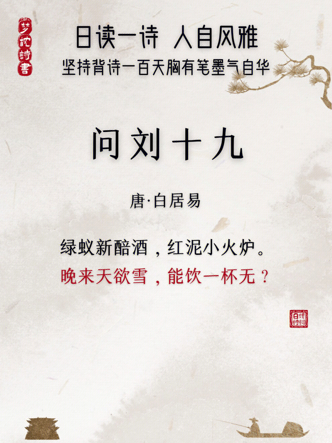 白小姐449999精準(zhǔn)一句詩的魅力與啟示