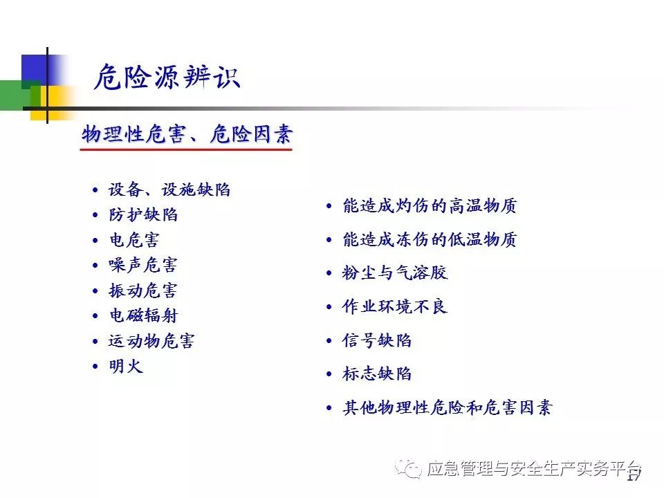 新澳天天開獎資料大全三中三——揭示背后的風險與犯罪問題