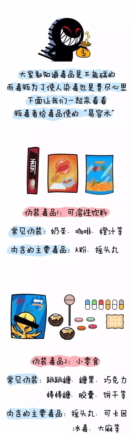 關(guān)于澳門(mén)彩票的真相與警示——遠(yuǎn)離賭博，珍惜人生