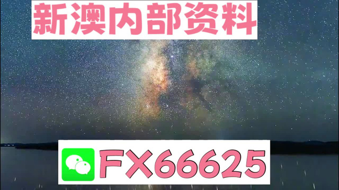 關(guān)于新澳天天彩免費(fèi)資料大全查詢的違法犯罪問(wèn)題探討