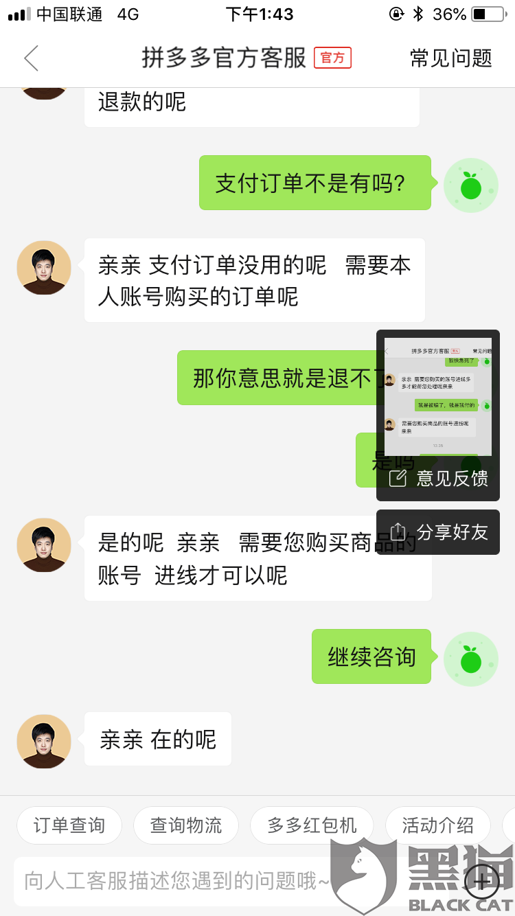 警惕虛假博彩信息，切勿沉迷非法賭博