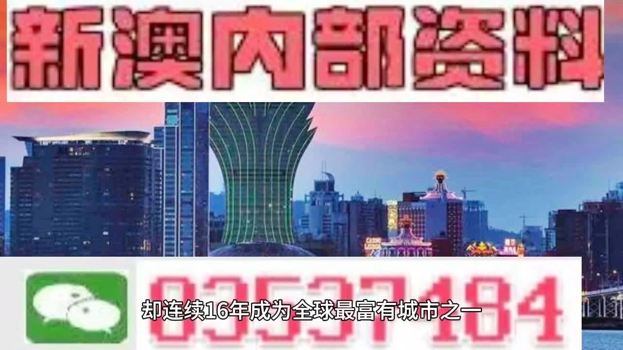 警惕虛假信息，關(guān)于2024新澳精準(zhǔn)正版資料的真相揭示