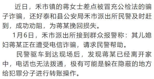 揭秘2017最新短信詐騙內(nèi)容，警惕犯罪之手伸向你的口袋