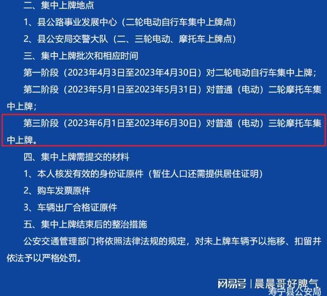 澳彩資料免費的資料大全與違法犯罪問題探討