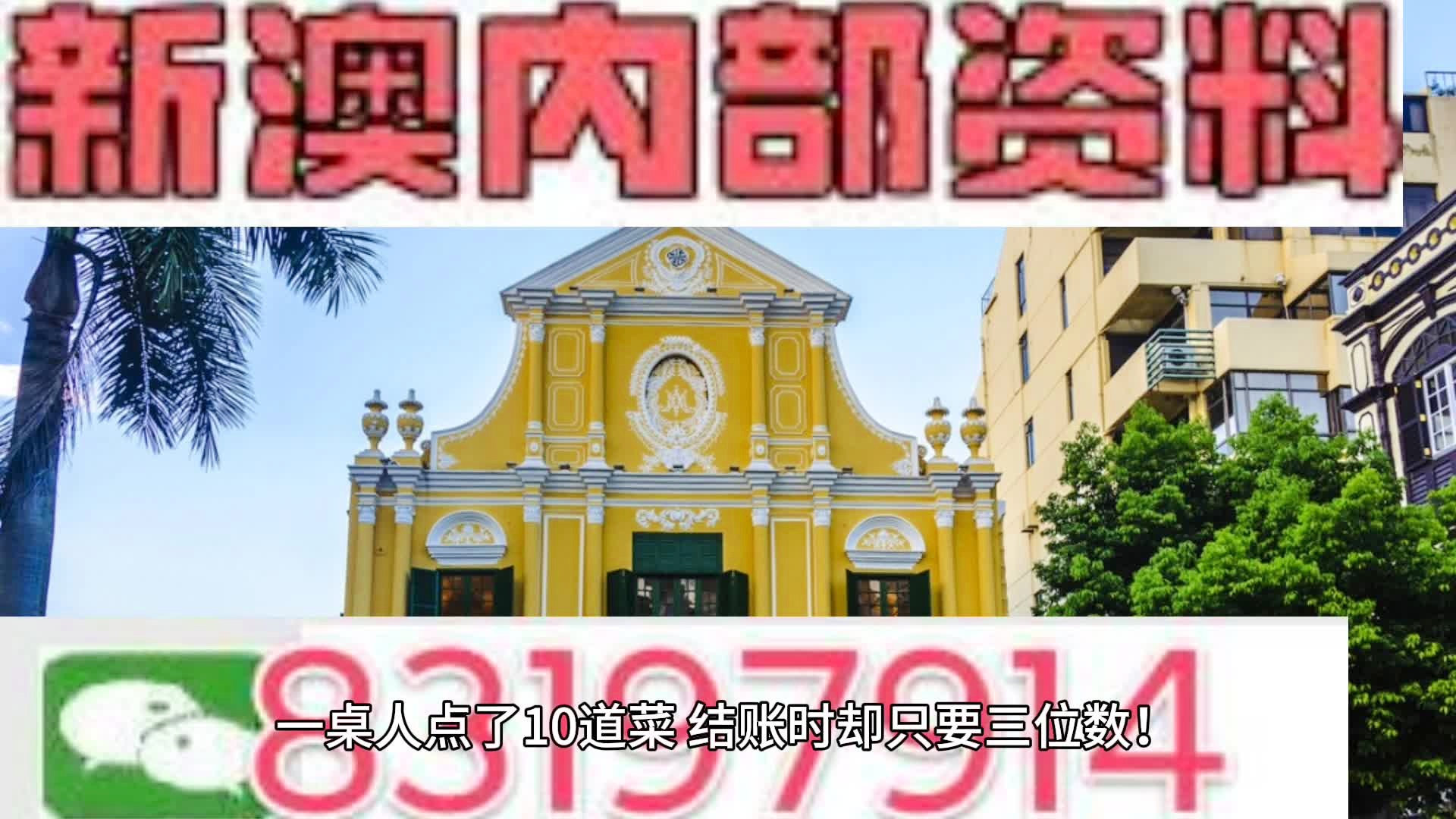 關(guān)于新澳2024正版資料的免費公開及相關(guān)問題探討