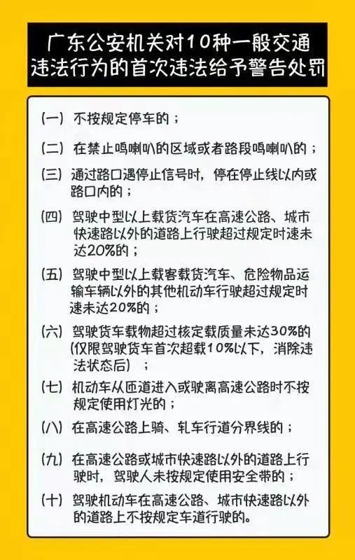 新奧好彩免費資料大全與違法犯罪問題