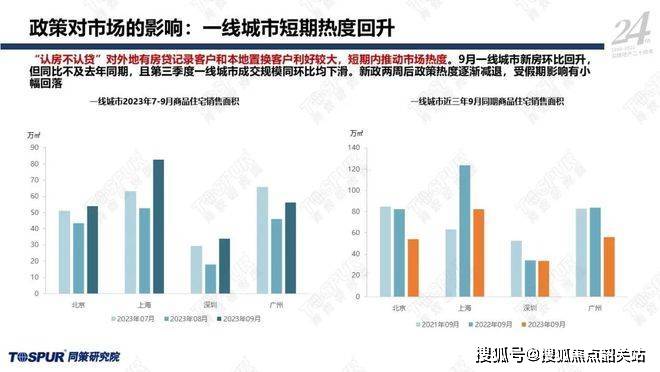 澳門六開獎最新開獎結(jié)果與未來展望，犯罪行為的警示與反思（2024年視角）