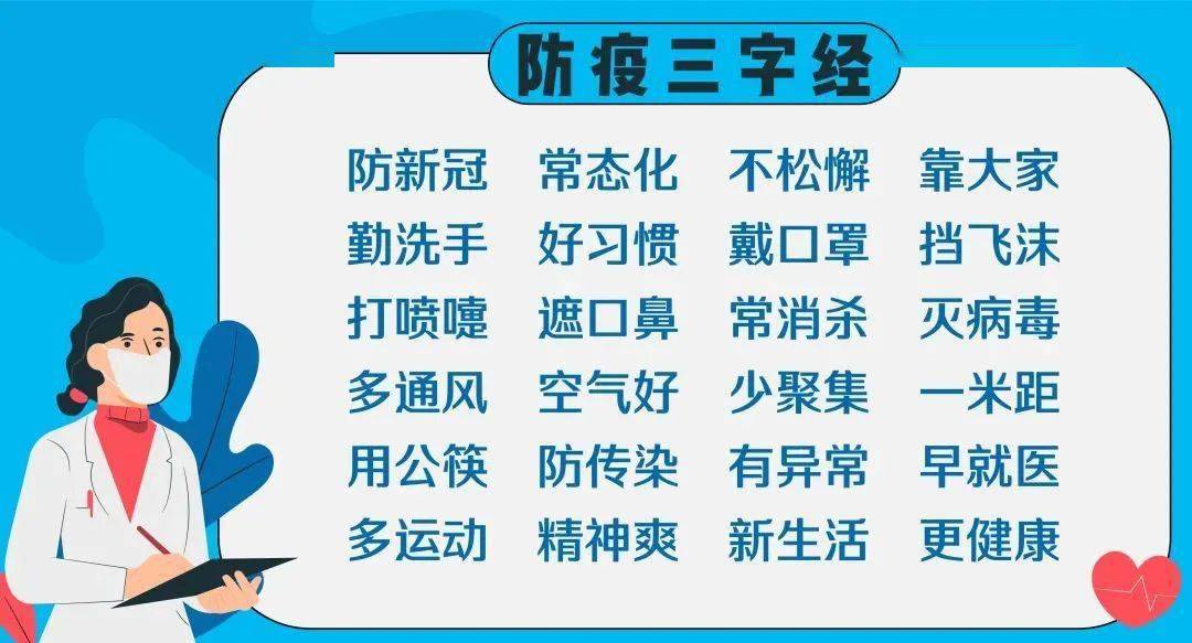 澳門一肖一特與犯罪行為的界限探討，精準預(yù)測背后的風險與警示