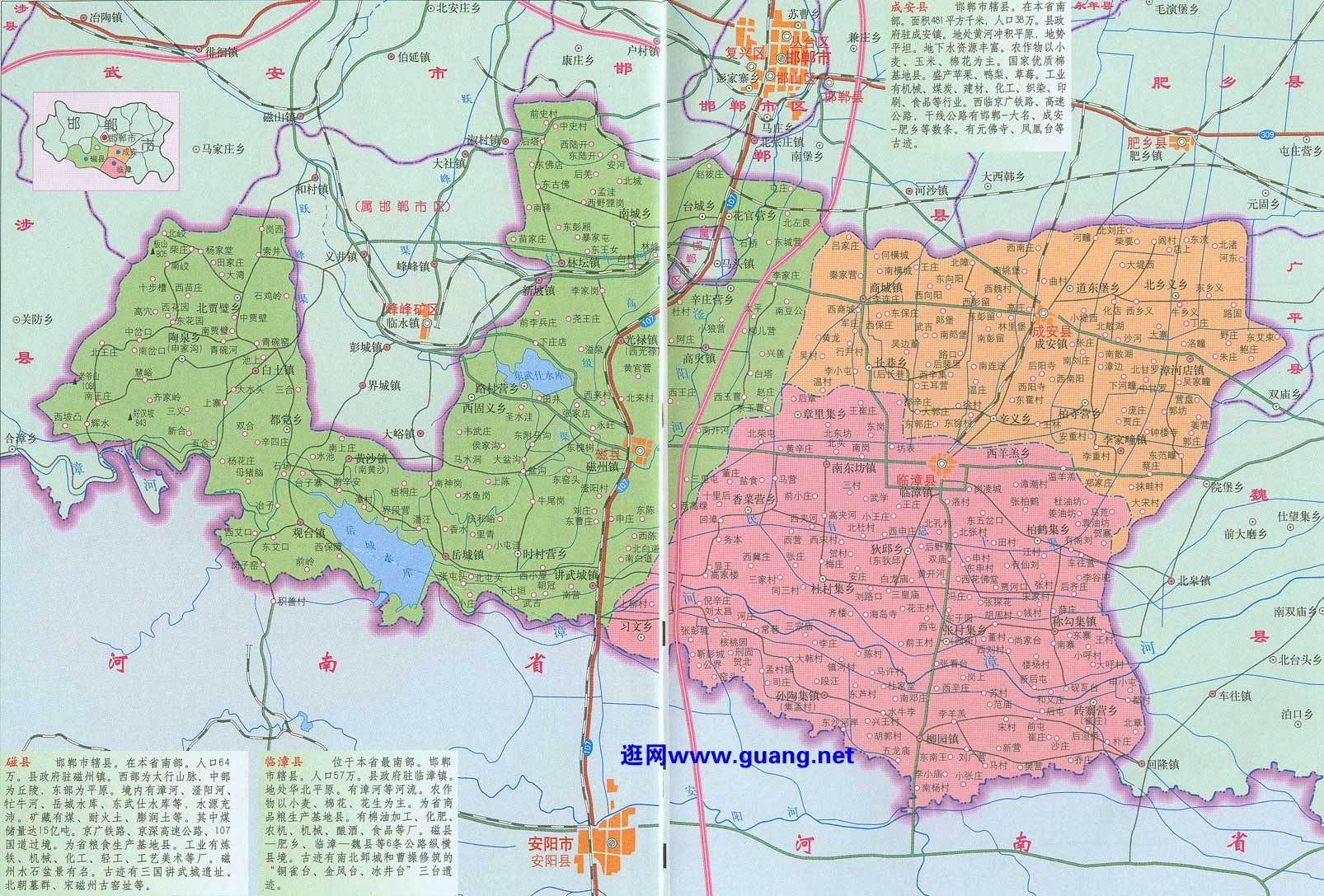 邯鄲市最新地圖，揭示城市的發(fā)展與變遷