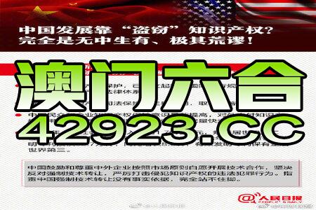 警惕虛假宣傳，關(guān)于2024新澳正版免費(fèi)資料的真相探討