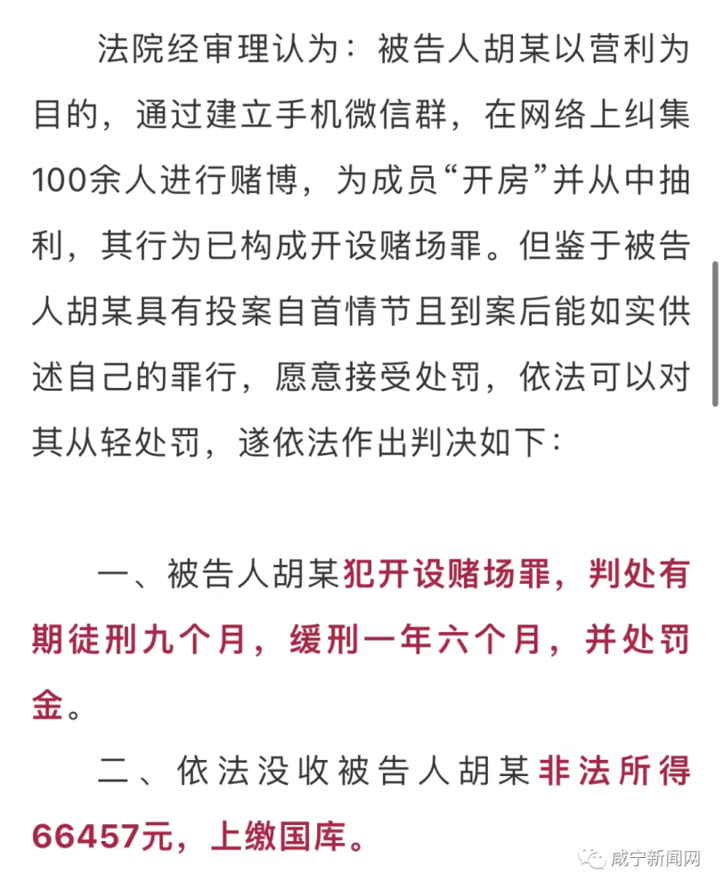 關于白小姐四肖四碼100%準的真相探究——警惕背后的違法犯罪風險