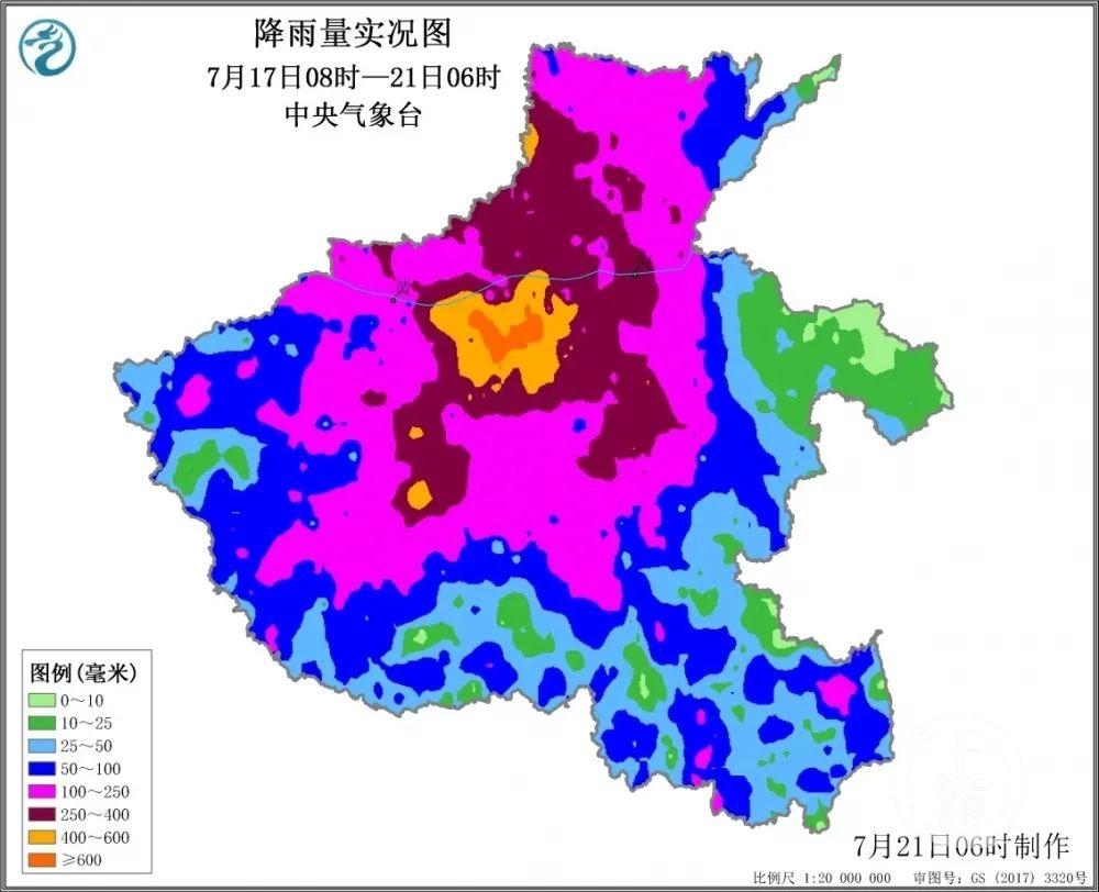 2024年12月6日 第5頁