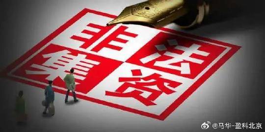 澳門一肖一碼100準(zhǔn)免費(fèi)——揭示背后的違法犯罪問題