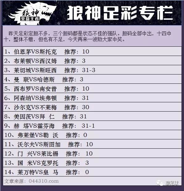 澳彩正版資料長期免費(fèi)公開嗎,澳彩正版資料長期免費(fèi)公開的可能性探討