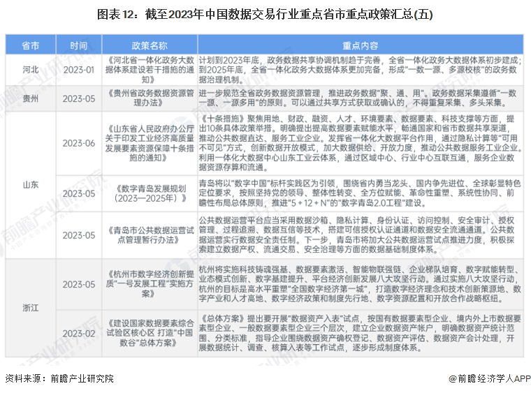 2024年澳門天天開獎(jiǎng)結(jié)果|商業(yè)釋義解釋落實(shí),澳門天天開獎(jiǎng)結(jié)果背后的商業(yè)釋義與落實(shí)策略