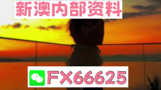 澳門一碼一碼100準確|培訓釋義解釋落實,澳門一碼一碼100準確與培訓釋義解釋落實，揭示背后的真相與警示