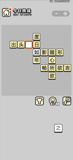 新奧天天免費資料四字成語|量身釋義解釋落實,新奧天天免費資料四字成語與量身釋義解釋落實