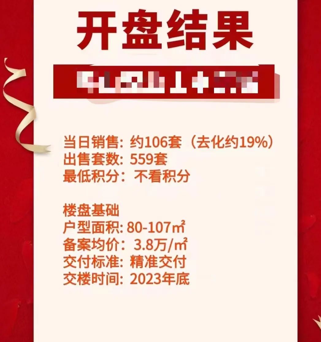 新澳門精準四肖期期中特公開|權柄釋義解釋落實,新澳門精準四肖期期中特現(xiàn)象的深度解析與權柄釋義的落實