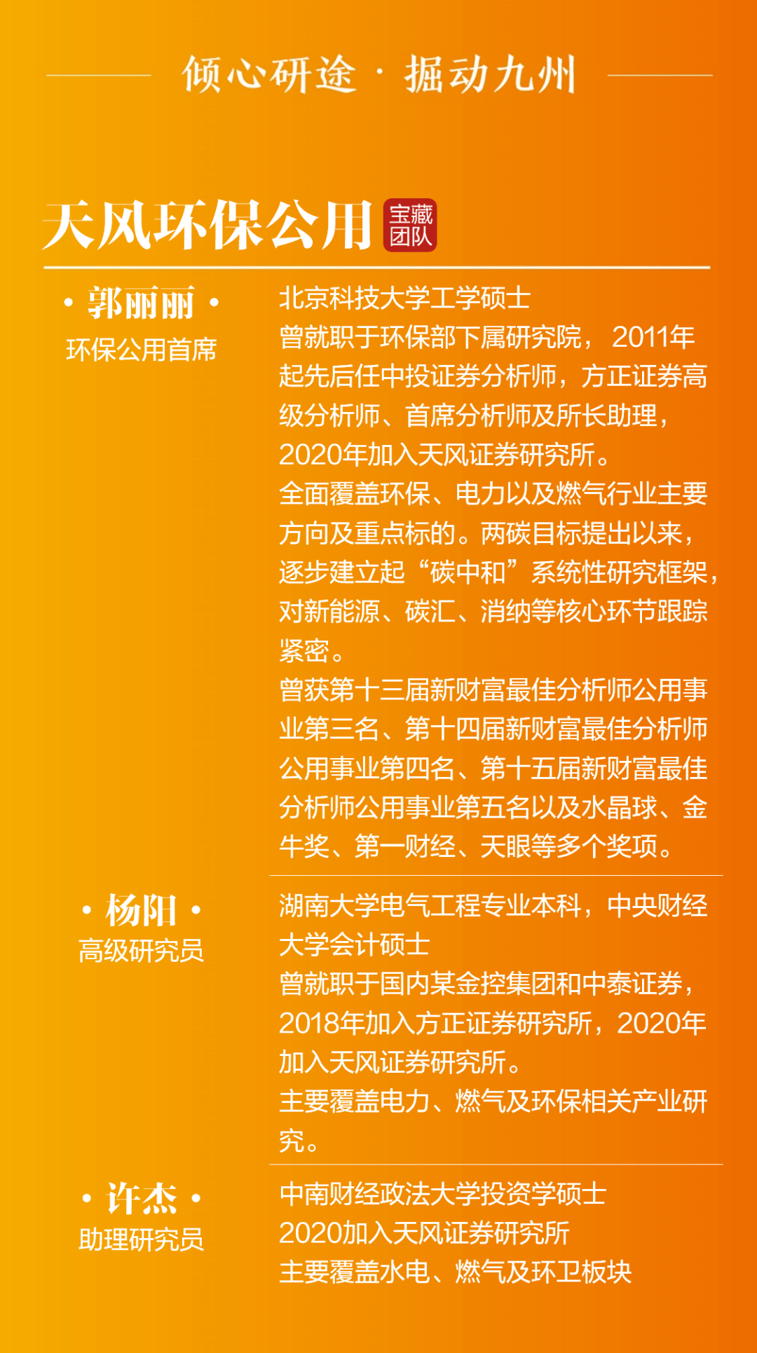 2024新奧資料免費49圖庫|環(huán)境釋義解釋落實,新奧資料免費圖庫，環(huán)境釋義、解釋與落實的探討