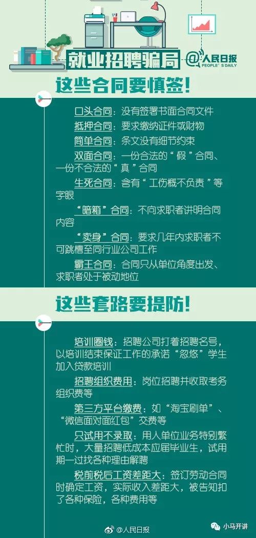 新澳門精準(zhǔn)資料大全管家婆料|簡捷釋義解釋落實(shí),關(guān)于新澳門精準(zhǔn)資料大全、管家婆料及相關(guān)問題的探討——簡捷釋義、解釋與落實(shí)