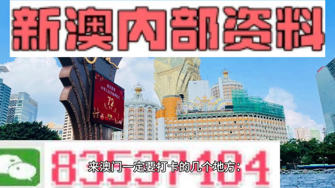 2024新澳好彩免費(fèi)資料|滿足釋義解釋落實,警惕網(wǎng)絡(luò)陷阱，關(guān)于新澳好彩免費(fèi)資料的真相與風(fēng)險