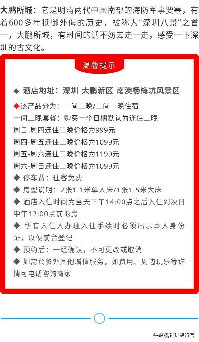 2024新澳門今晚開特馬直播|洗練釋義解釋落實(shí),警惕網(wǎng)絡(luò)賭博直播，遠(yuǎn)離違法犯罪，守護(hù)個人安全