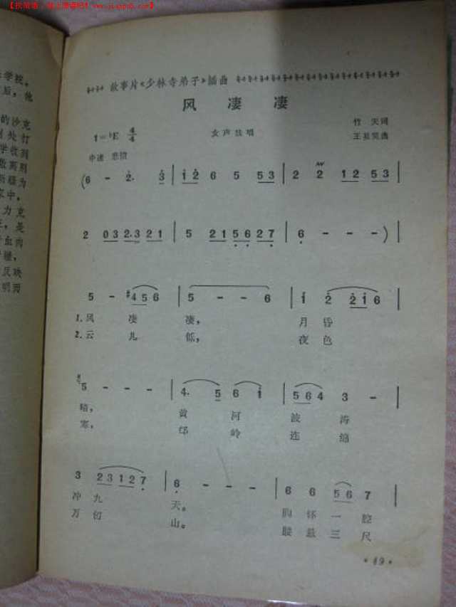 二四六天天好免費(fèi)資料大全|研究釋義解釋落實(shí),二四六天天好免費(fèi)資料大全，研究釋義、解釋與落實(shí)的重要性