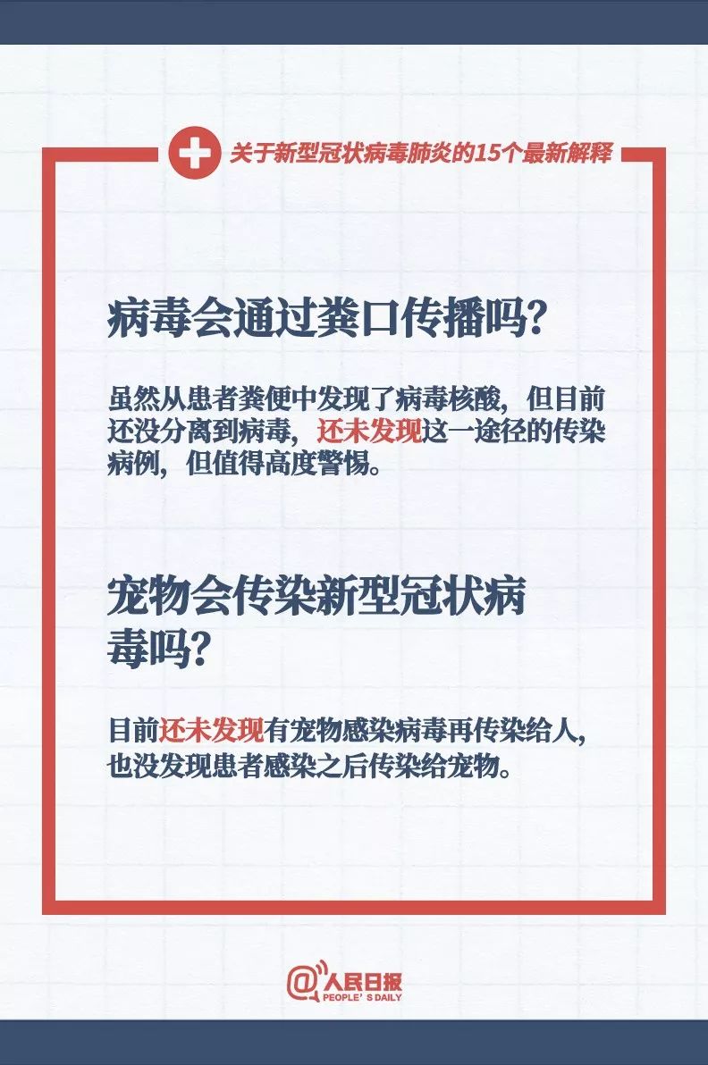 2024年澳門精準(zhǔn)免費(fèi)大全|決策釋義解釋落實(shí), 2024年澳門精準(zhǔn)免費(fèi)大全與決策釋義解釋落實(shí)，犯罪行為的警示與反思