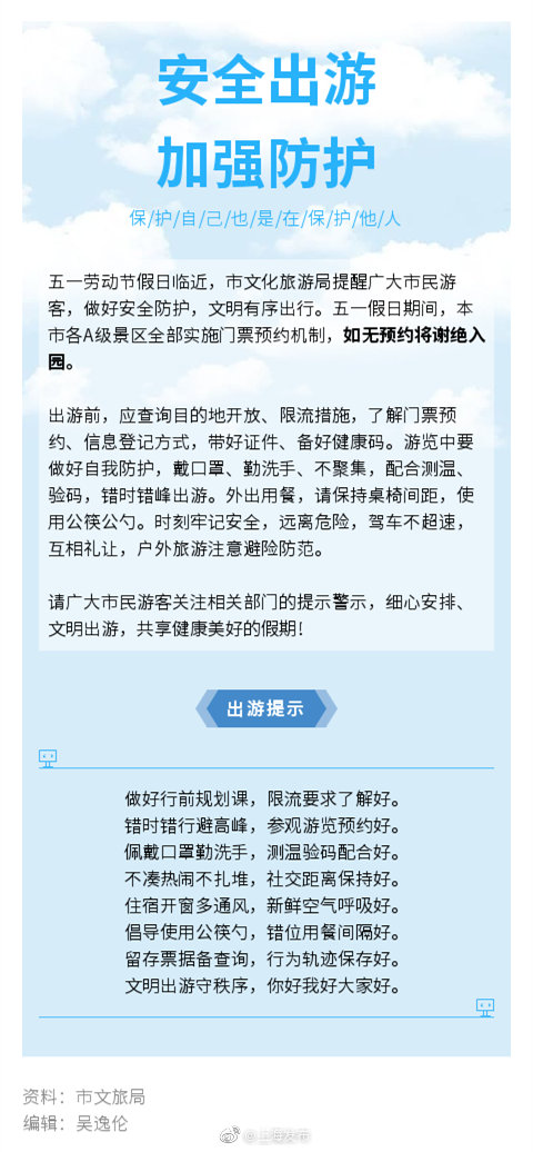 2024年澳門(mén)大全免費(fèi)金鎖匙|兔缺釋義解釋落實(shí),澳門(mén)大全免費(fèi)金鎖匙，兔缺釋義解釋與落實(shí)展望（2024年）