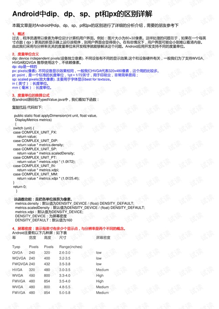 澳門(mén)新三碼必中一免費(fèi)|追求釋義解釋落實(shí),澳門(mén)新三碼必中一免費(fèi)，追求釋義解釋落實(shí)的重要性與警惕犯罪風(fēng)險(xiǎn)