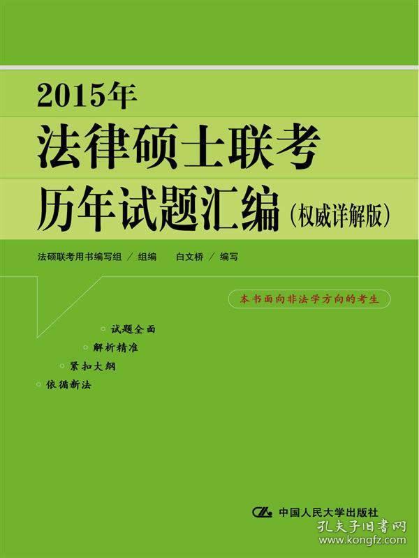 4949免費(fèi)正版資料大全|巧妙釋義解釋落實(shí),關(guān)于4949免費(fèi)正版資料大全與巧妙釋義解釋落實(shí)的文章