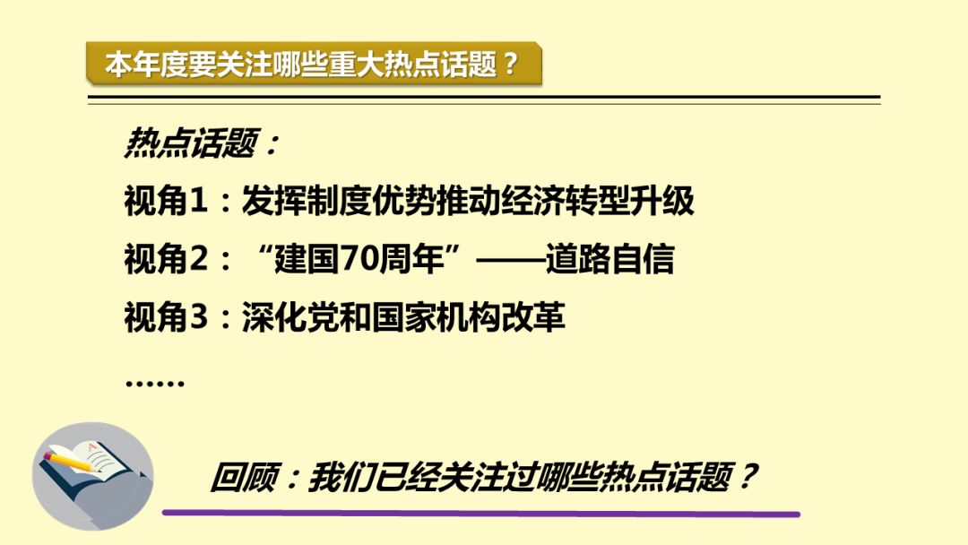 2024新奧精準資料大全|掌握釋義解釋落實,掌握未來，探索新奧精準資料大全的釋義解釋與落實策略