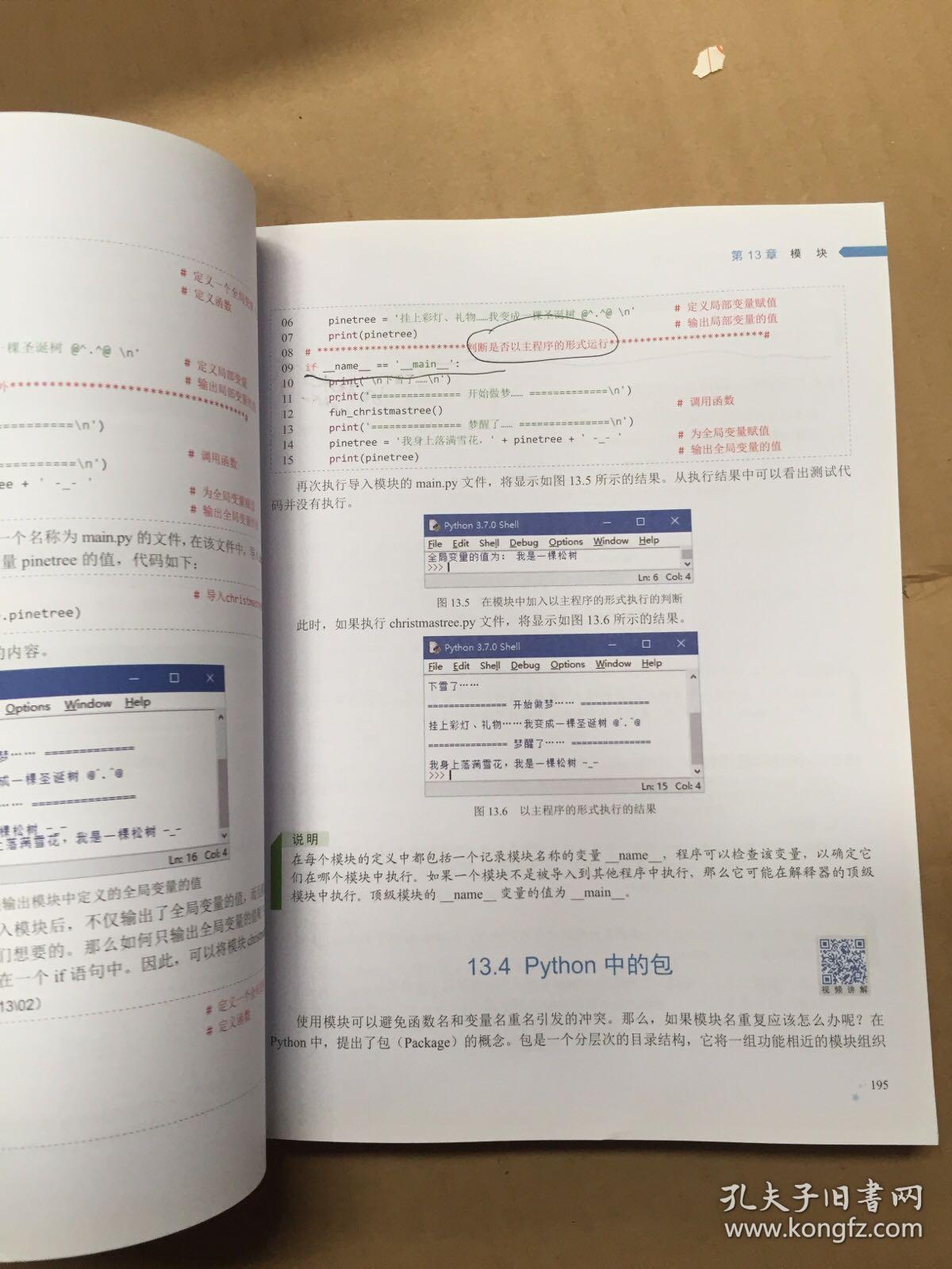 澳門一碼一碼100準確河南|質量釋義解釋落實,澳門一碼一碼100準確河南，質量釋義、解釋與落實