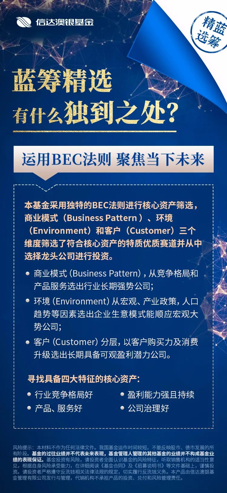 新澳精準資料免費提供最新版與事件釋義解釋落實，一個關于違法犯罪問題的探討