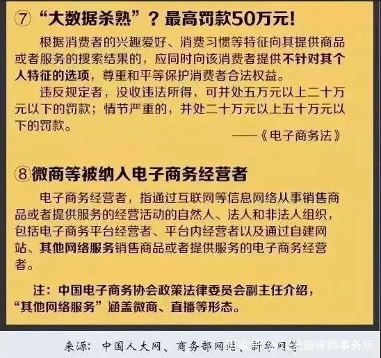 新澳門一碼一碼100準確，以德釋義解釋落實的重要性與警示