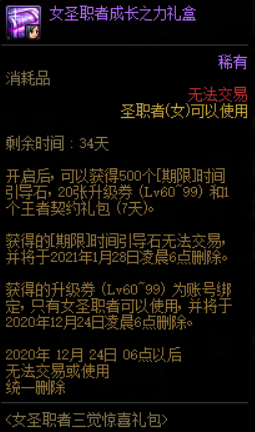 關(guān)于2024年天天開好彩資料的獨(dú)特釋義與落實(shí)策略