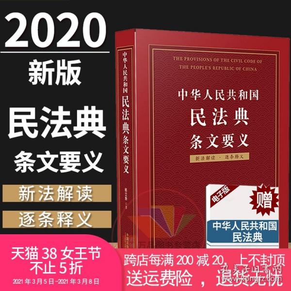 新澳精準(zhǔn)正版資料免費(fèi)，衡量釋義解釋落實(shí)的重要性