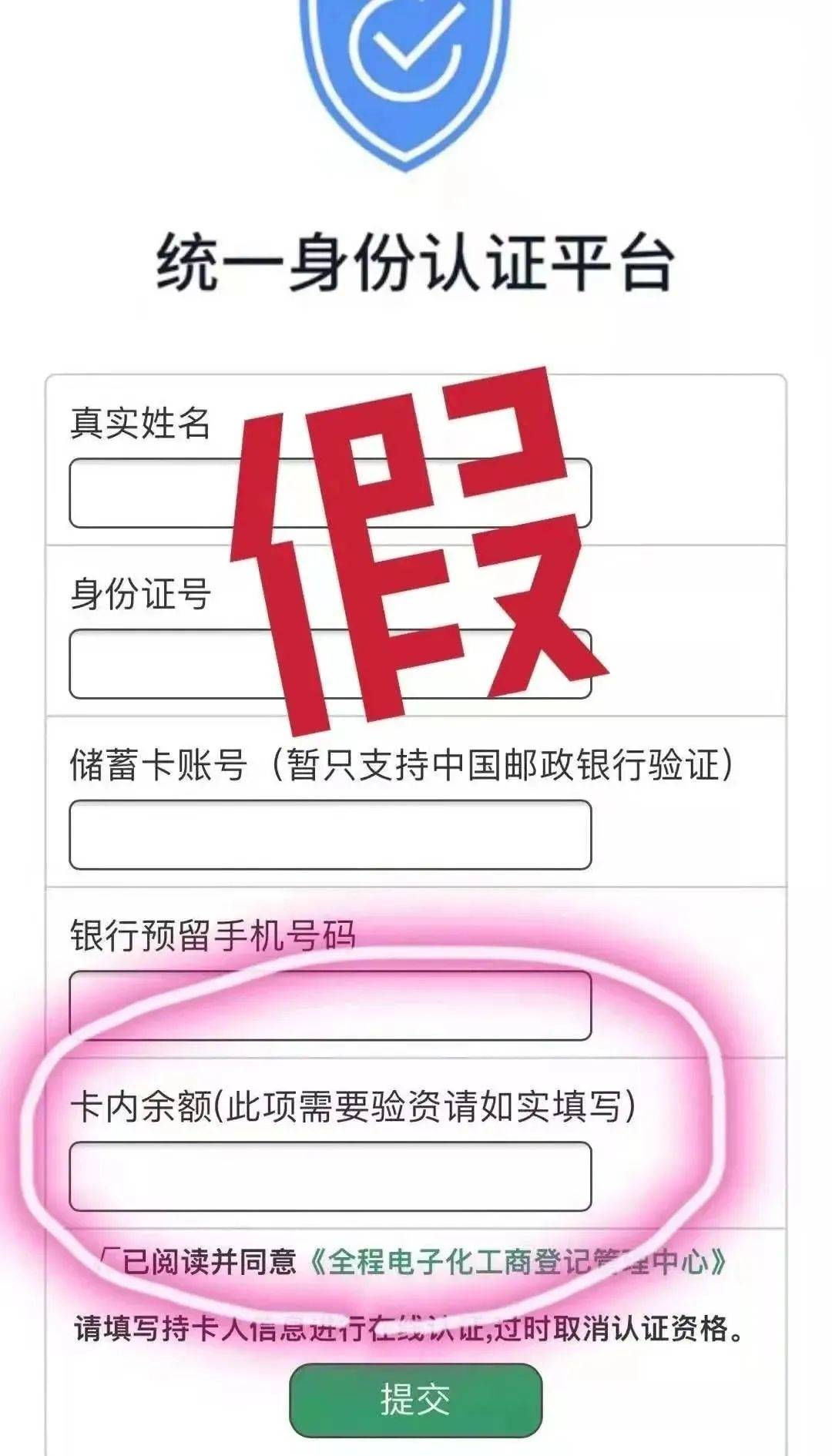 澳門六和彩資料查詢與在線解答解釋實(shí)施，警惕背后的風(fēng)險(xiǎn)與挑戰(zhàn)