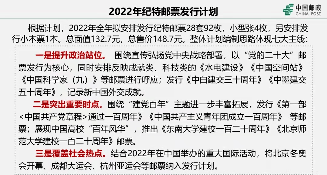 關(guān)于澳門特馬開獎結(jié)果及相關(guān)的討論與解析