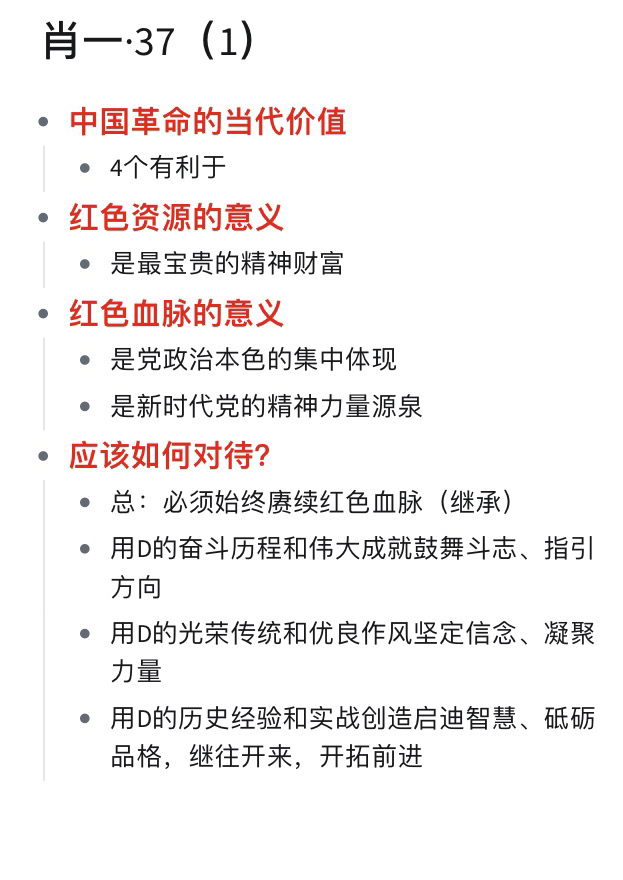 關于一肖一碼一一肖一子深圳的精良解答解釋落實——鉑金版深度解析