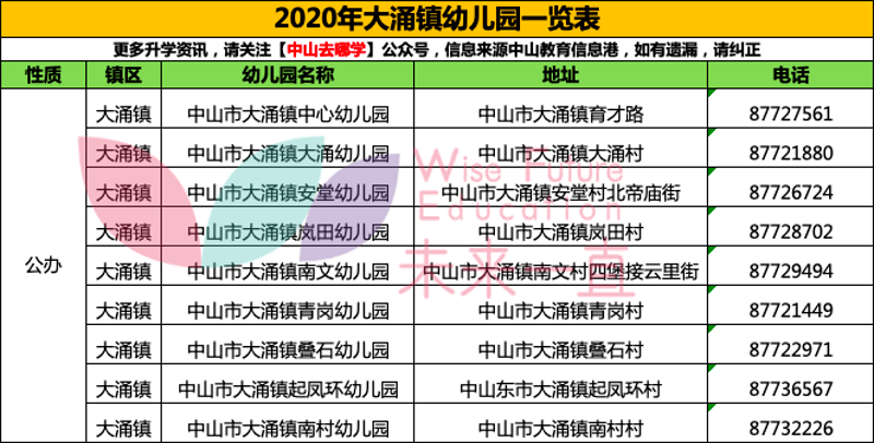 澳門4949最快開獎結(jié)果與演變版號碼，解析、解答與落實