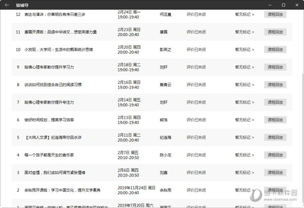 關(guān)于新澳門彩4949最新開獎(jiǎng)記錄的重要解答與解釋——付費(fèi)版