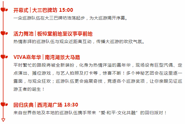 澳門跑狗圖免費(fèi)正版圖2024年，可行解答、解釋與落實(shí)策略——幻影版探討