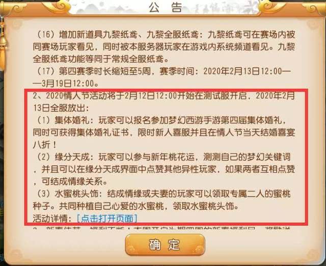 關(guān)于新奧正版資料的最新更新與對戰(zhàn)版的解答解釋落實的文章